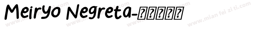 Meiryo Negreta字体转换